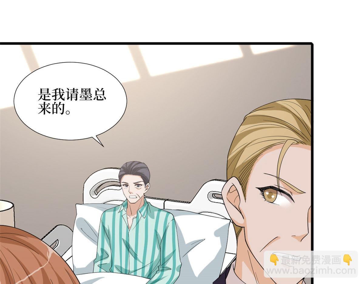 第187话 收购星皇67