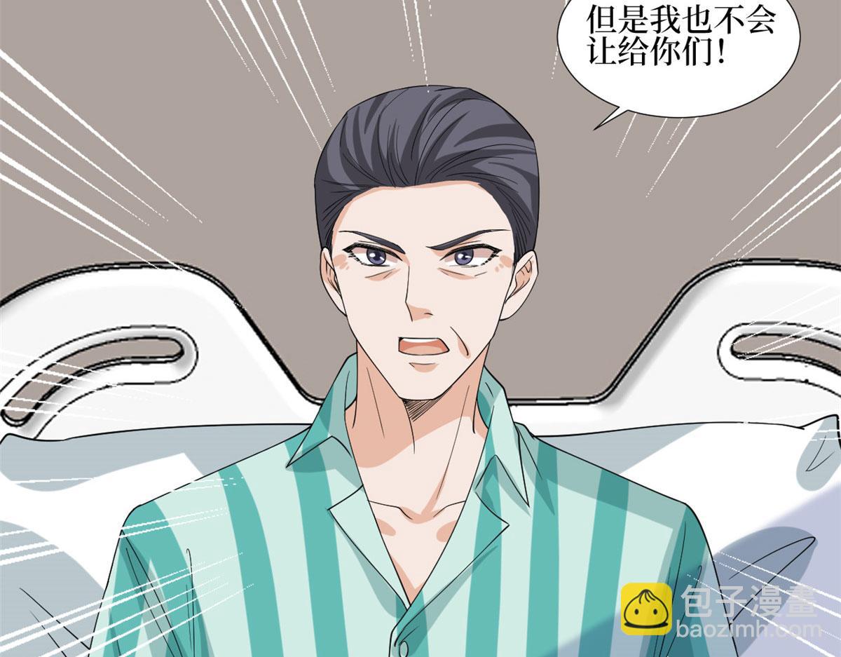 第187话 收购星皇69