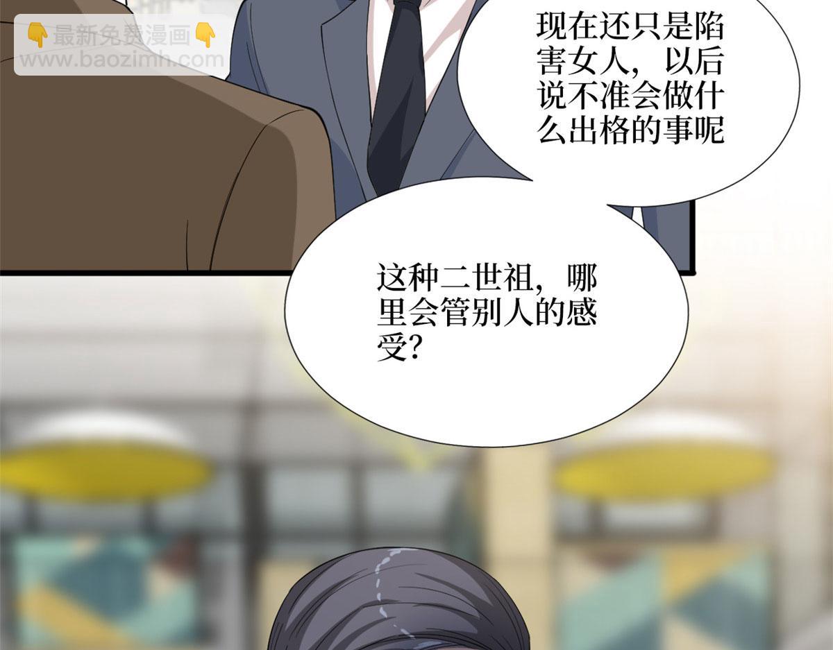 第187话 收购星皇7