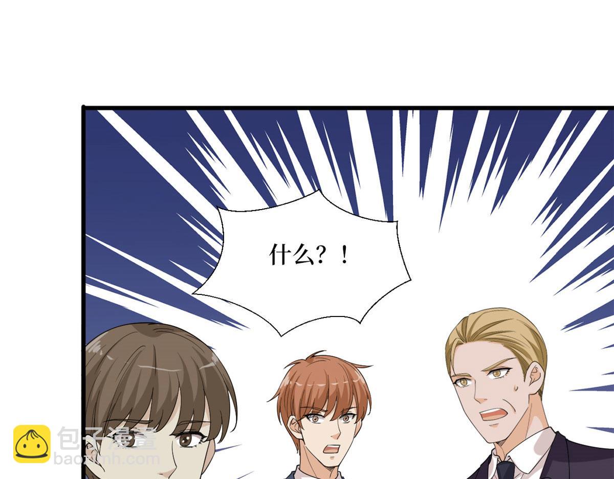 第187话 收购星皇72