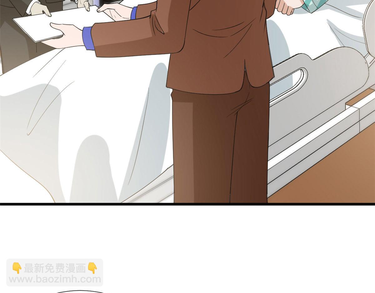 第187话 收购星皇75