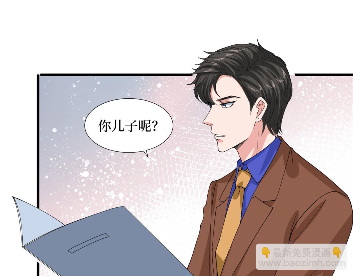 第187话 收购星皇78