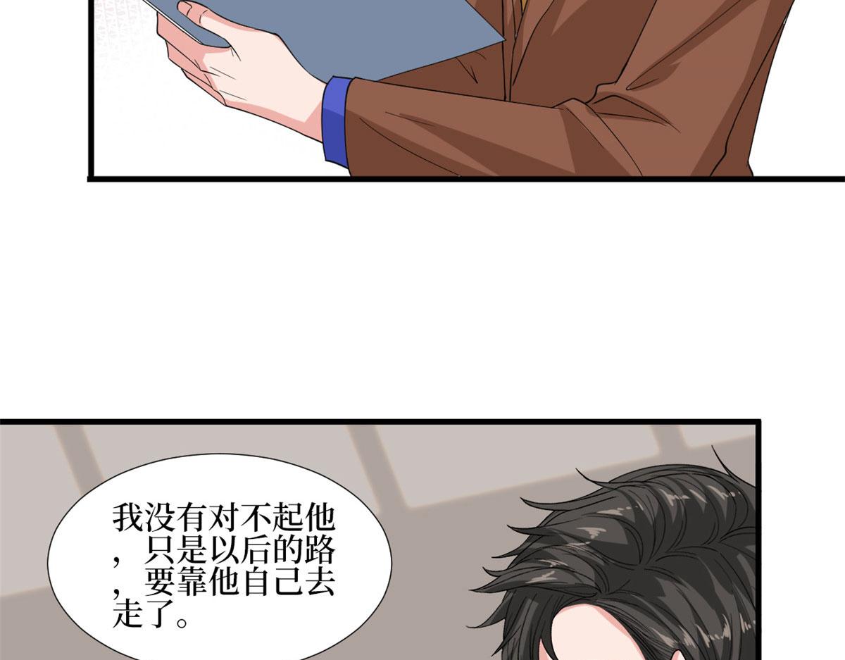 第187话 收购星皇80