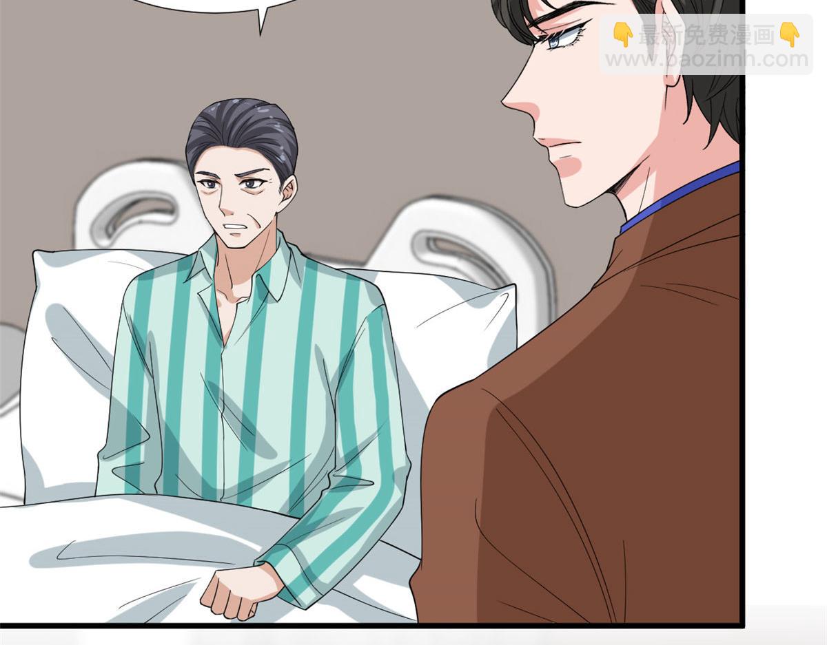 第187话 收购星皇81