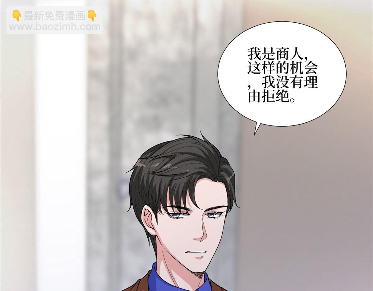 第187话 收购星皇83