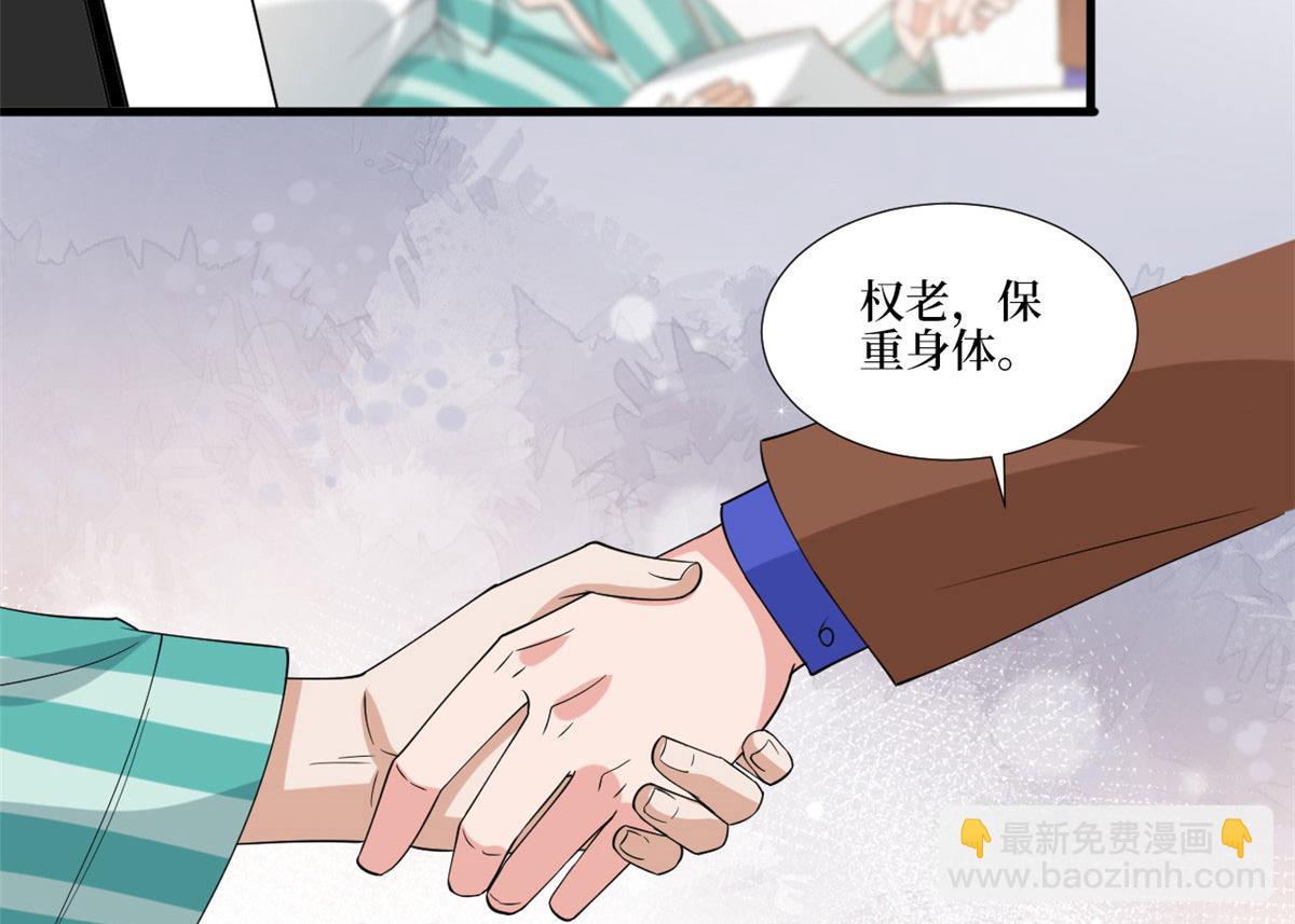 第187话 收购星皇87