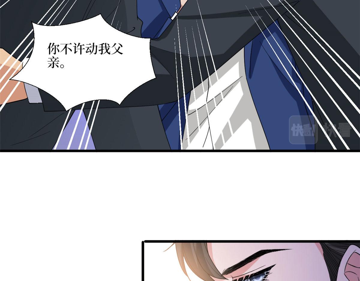 第187话 收购星皇92