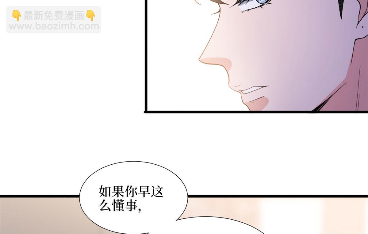 第187话 收购星皇93