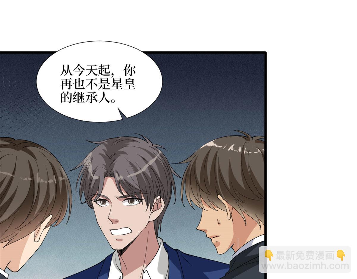 第187话 收购星皇97