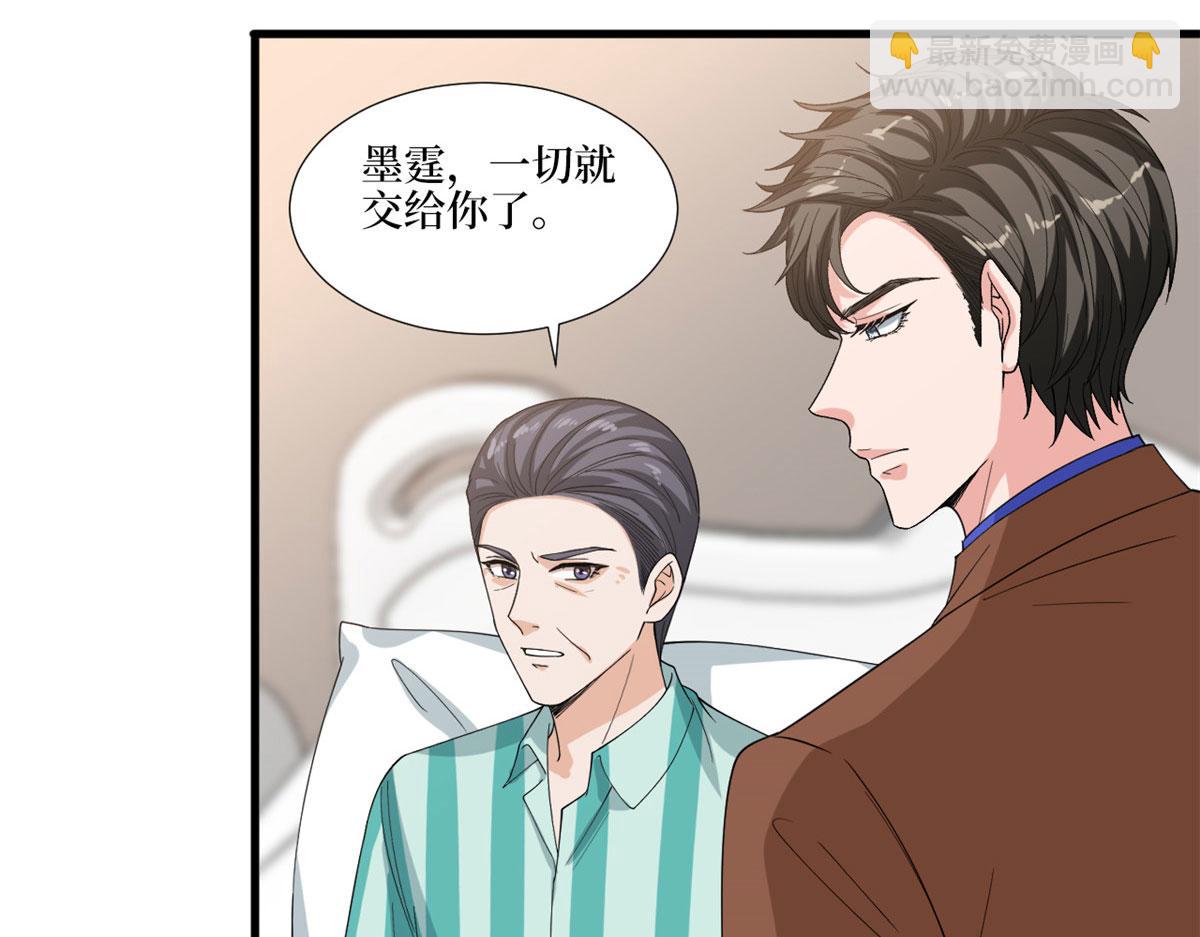 第187话 收购星皇99