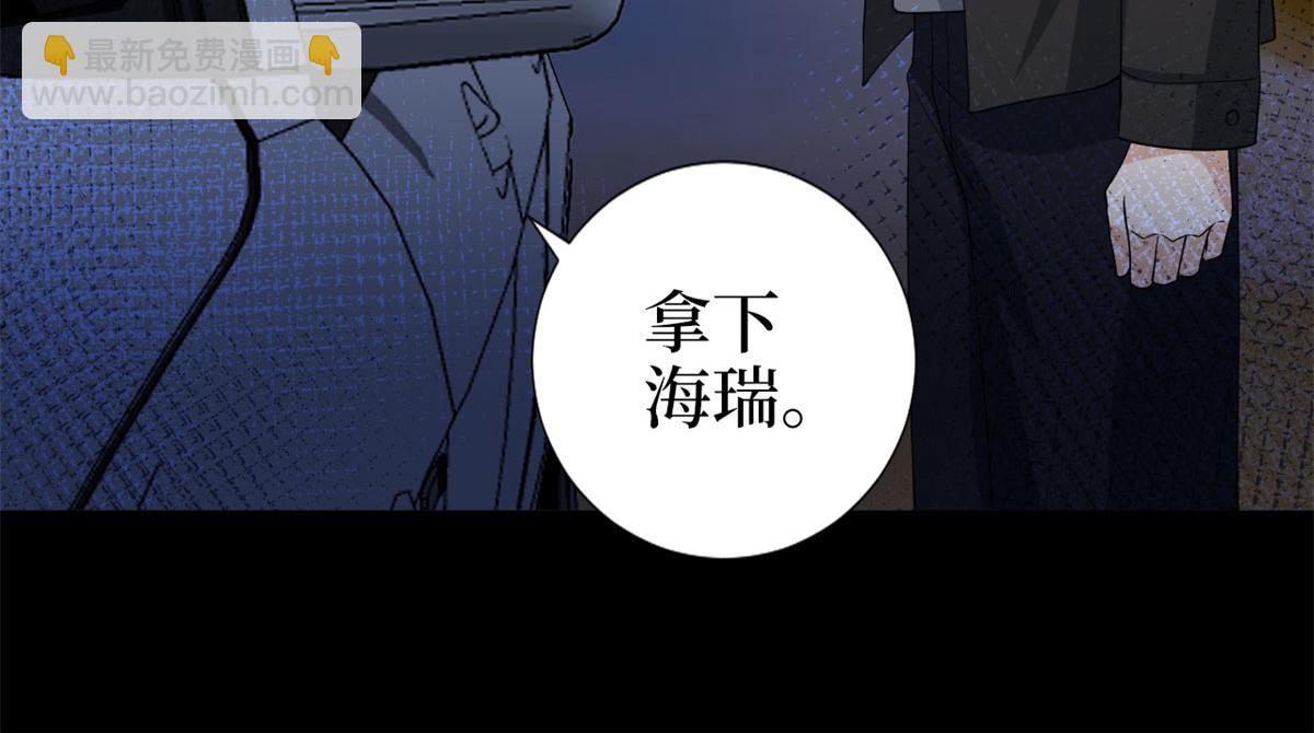 第188话 不治身亡107