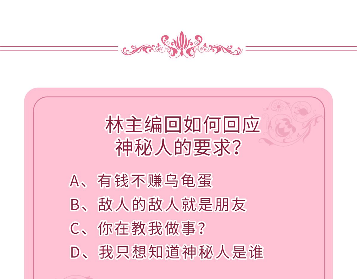第188话 不治身亡108