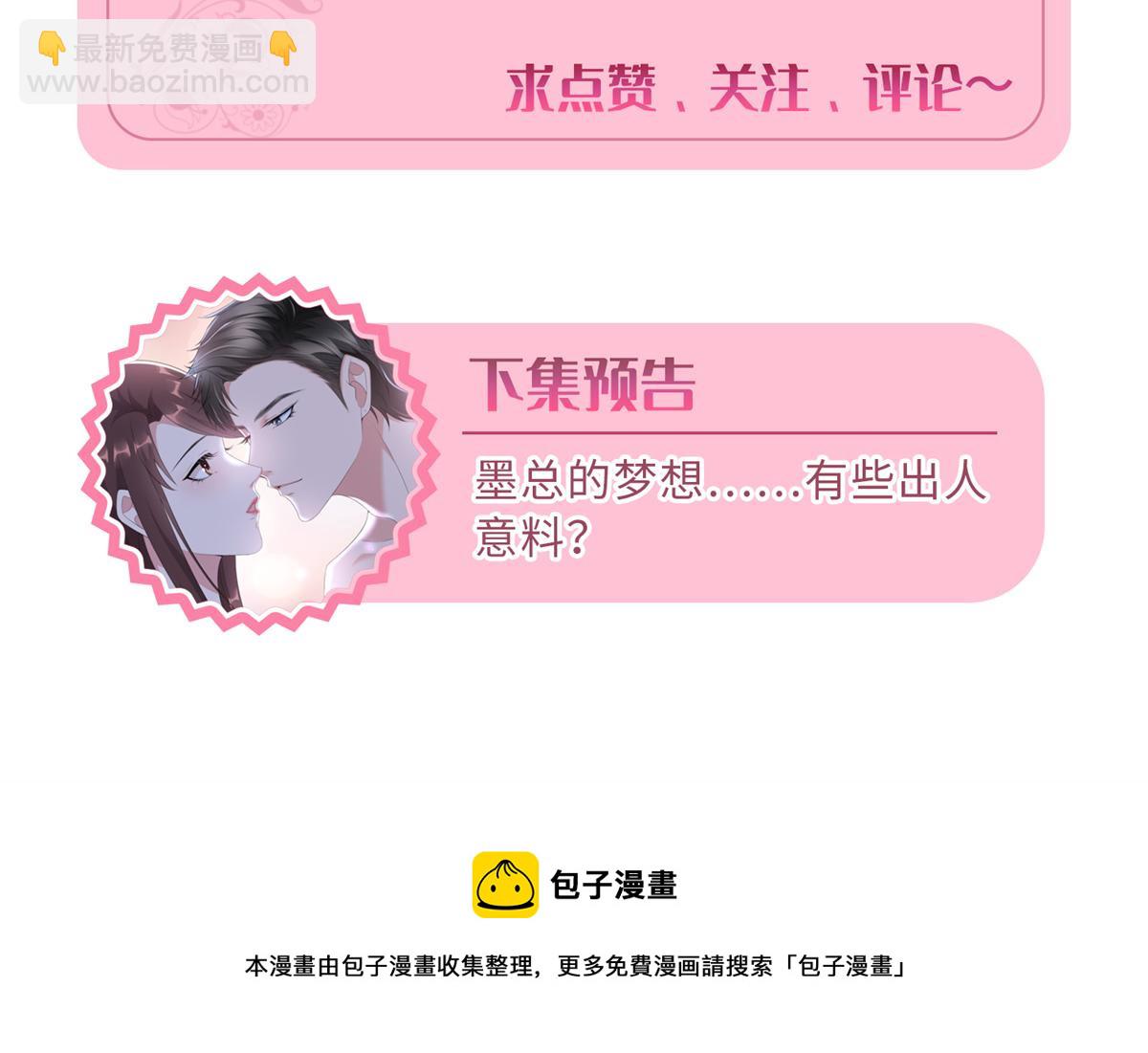 第188话 不治身亡109