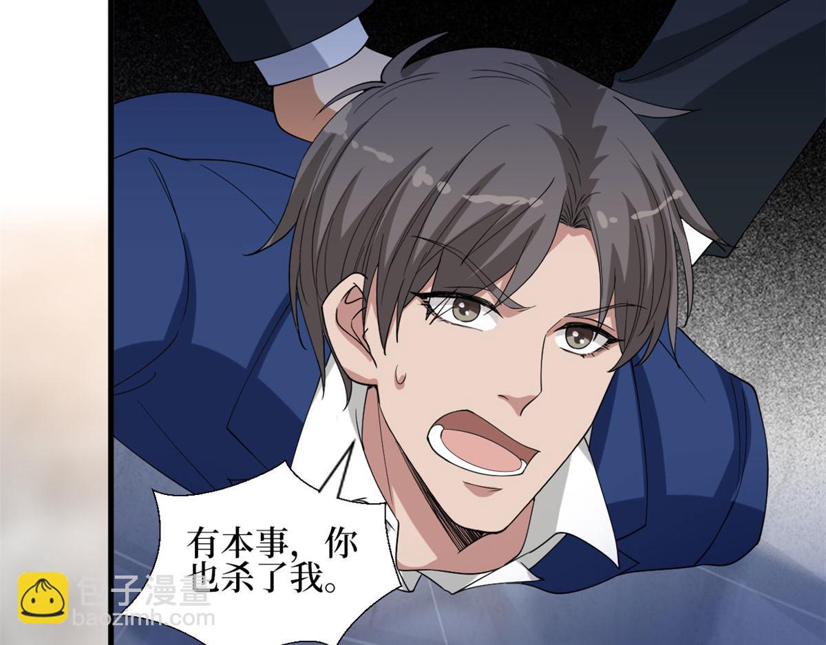 第188话 不治身亡17
