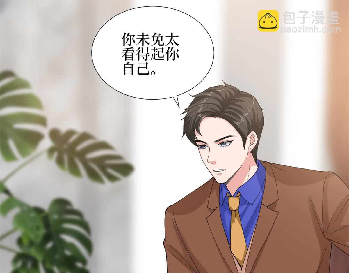 第188话 不治身亡19