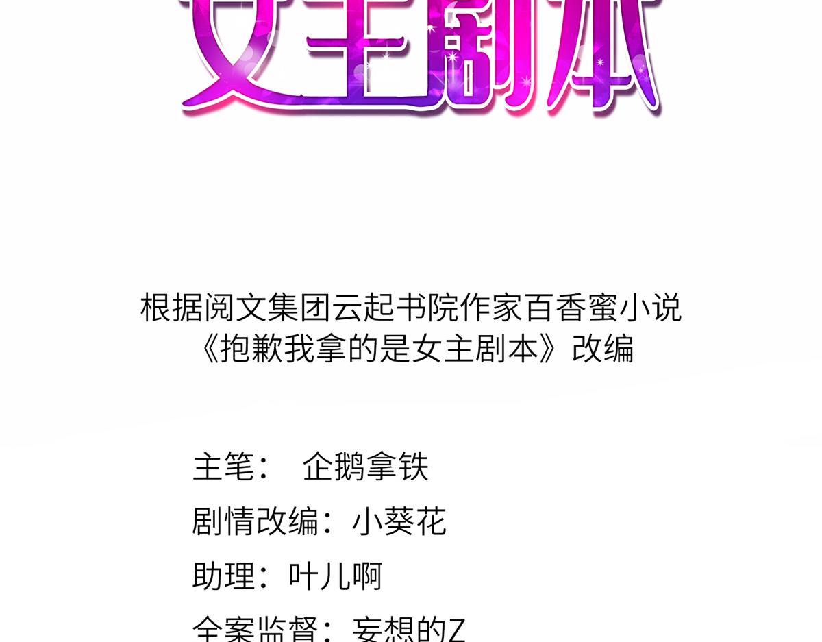 第188话 不治身亡2
