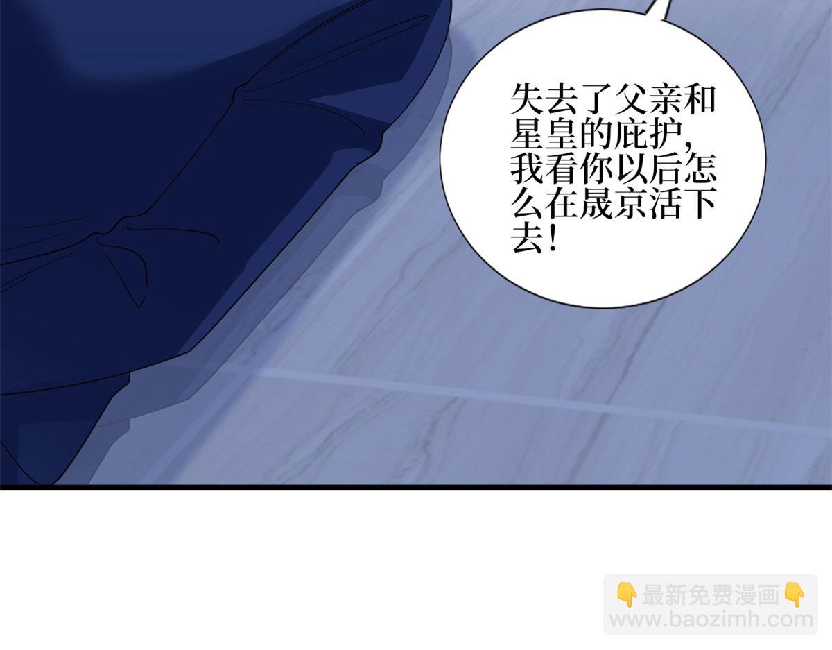 第188话 不治身亡22