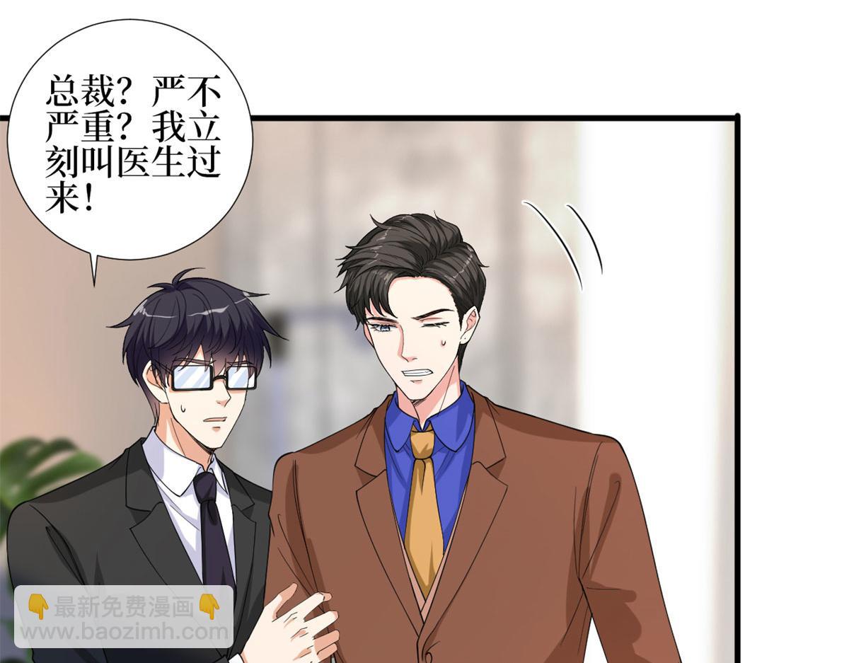 第188话 不治身亡23