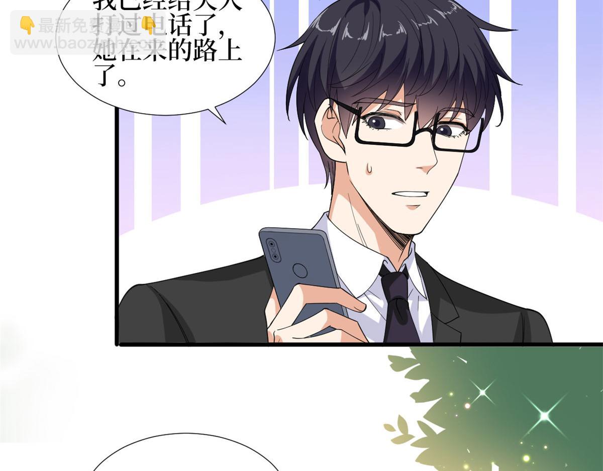 第188话 不治身亡26
