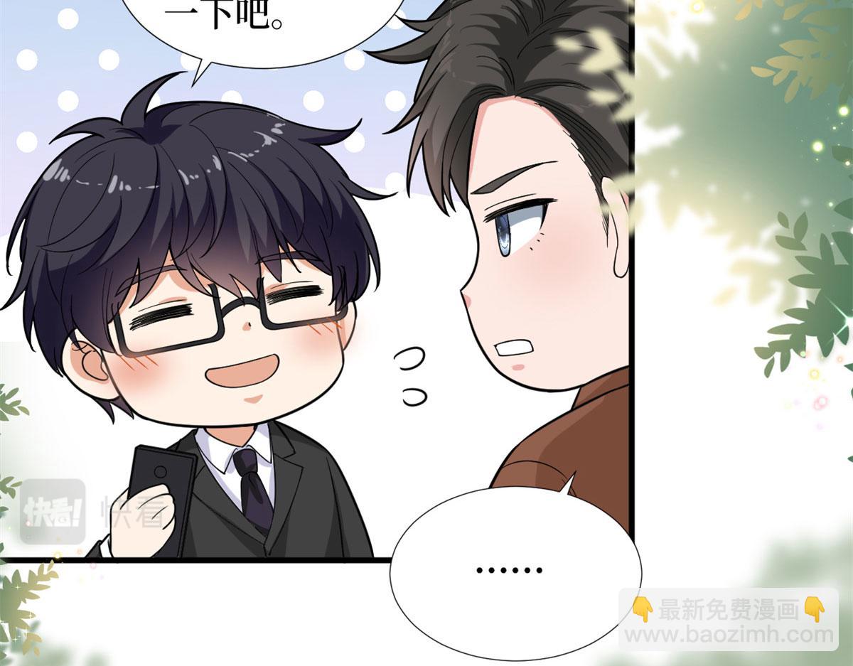 第188话 不治身亡28
