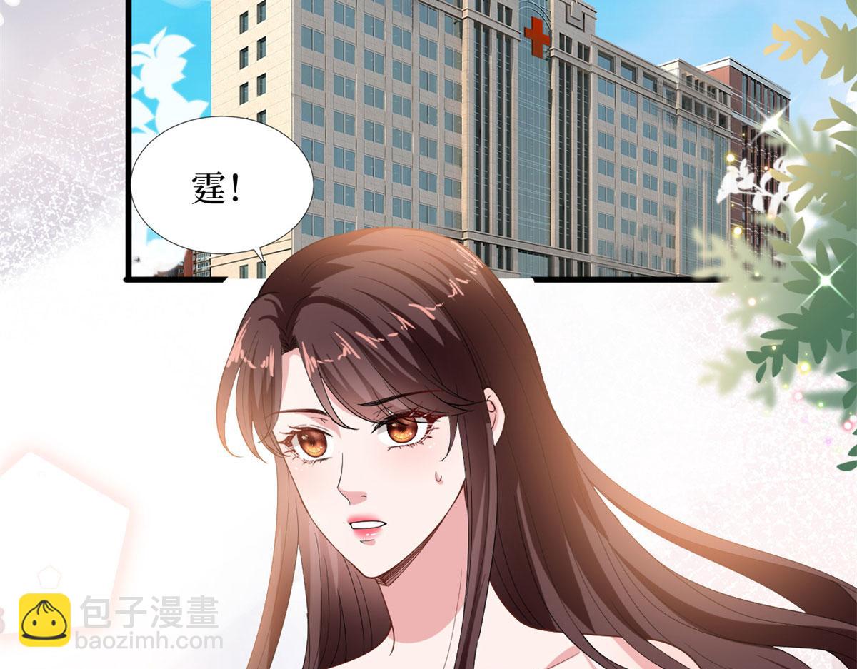第188话 不治身亡31