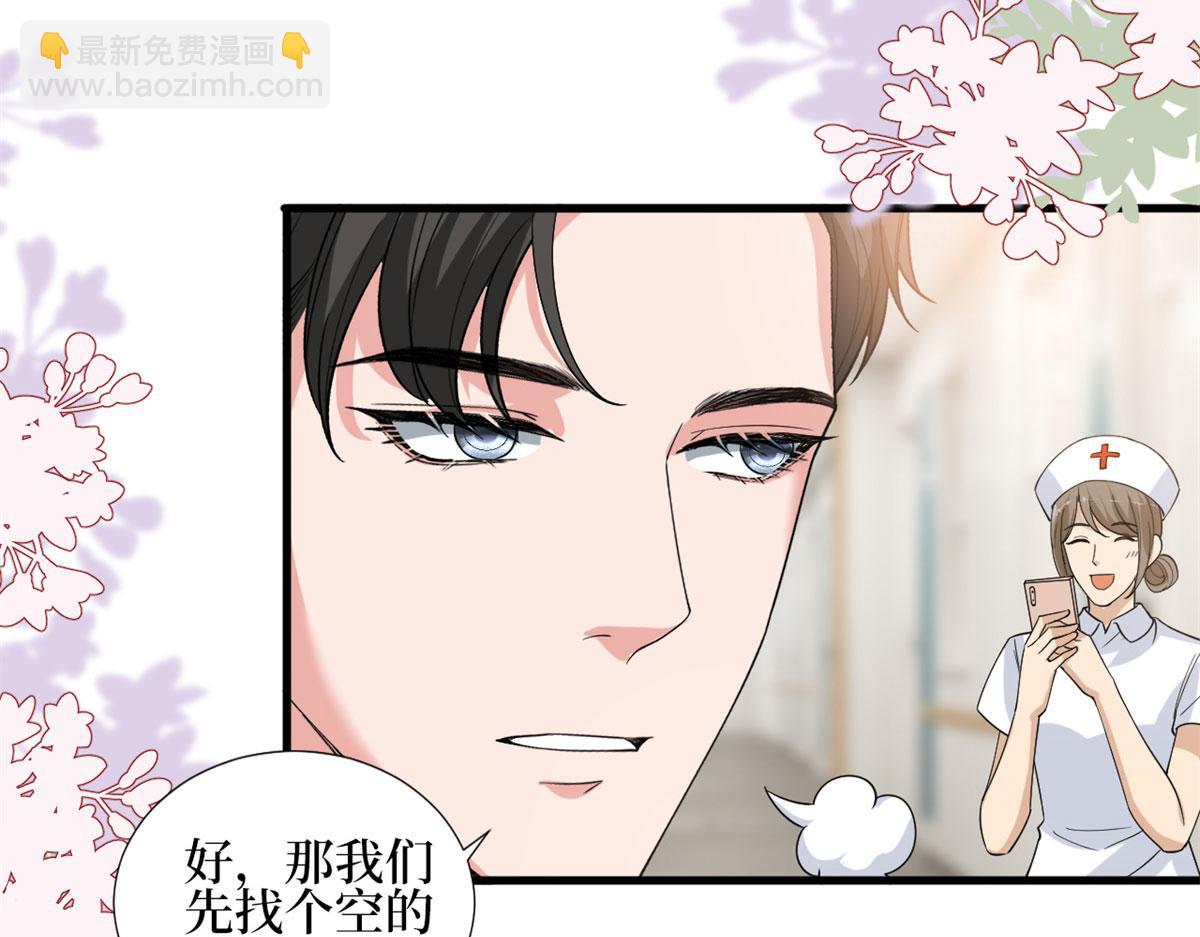 第188话 不治身亡38