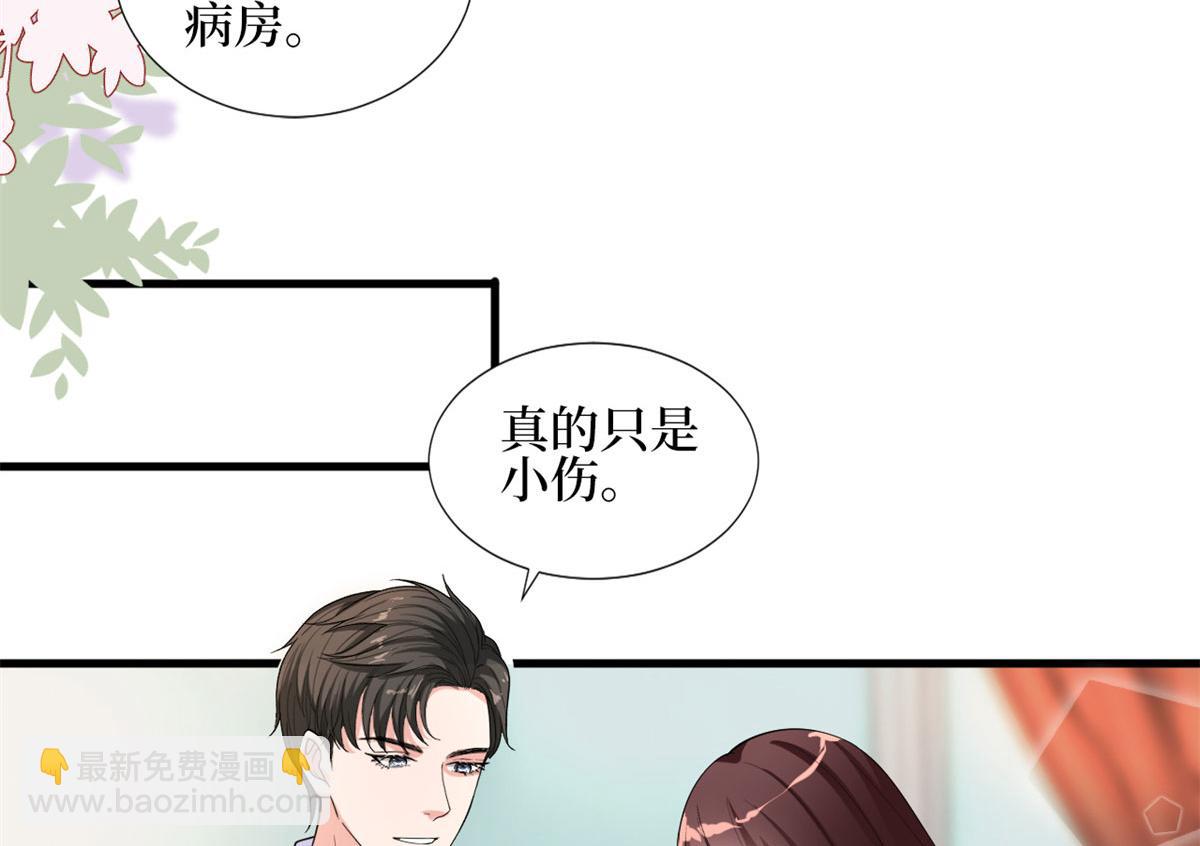 第188话 不治身亡39