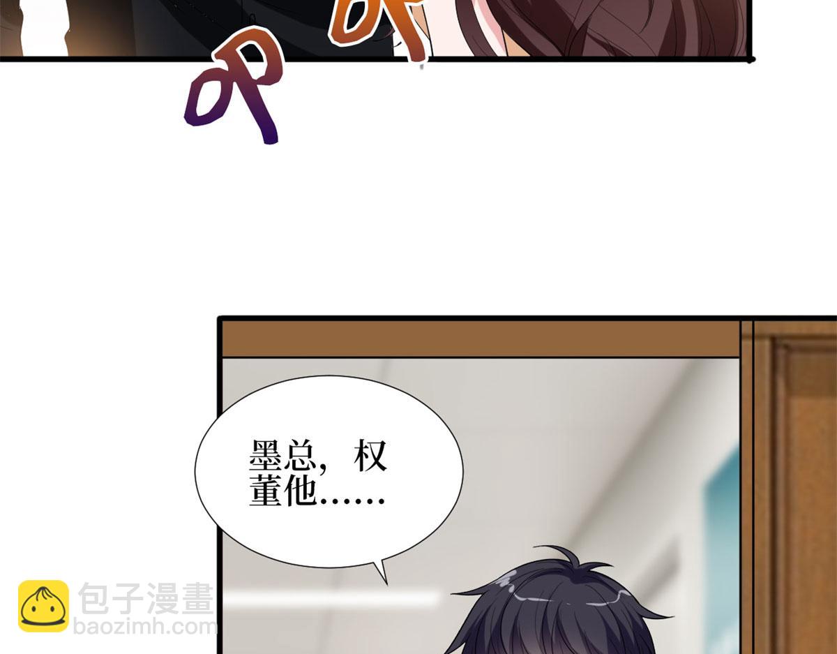 第188话 不治身亡44