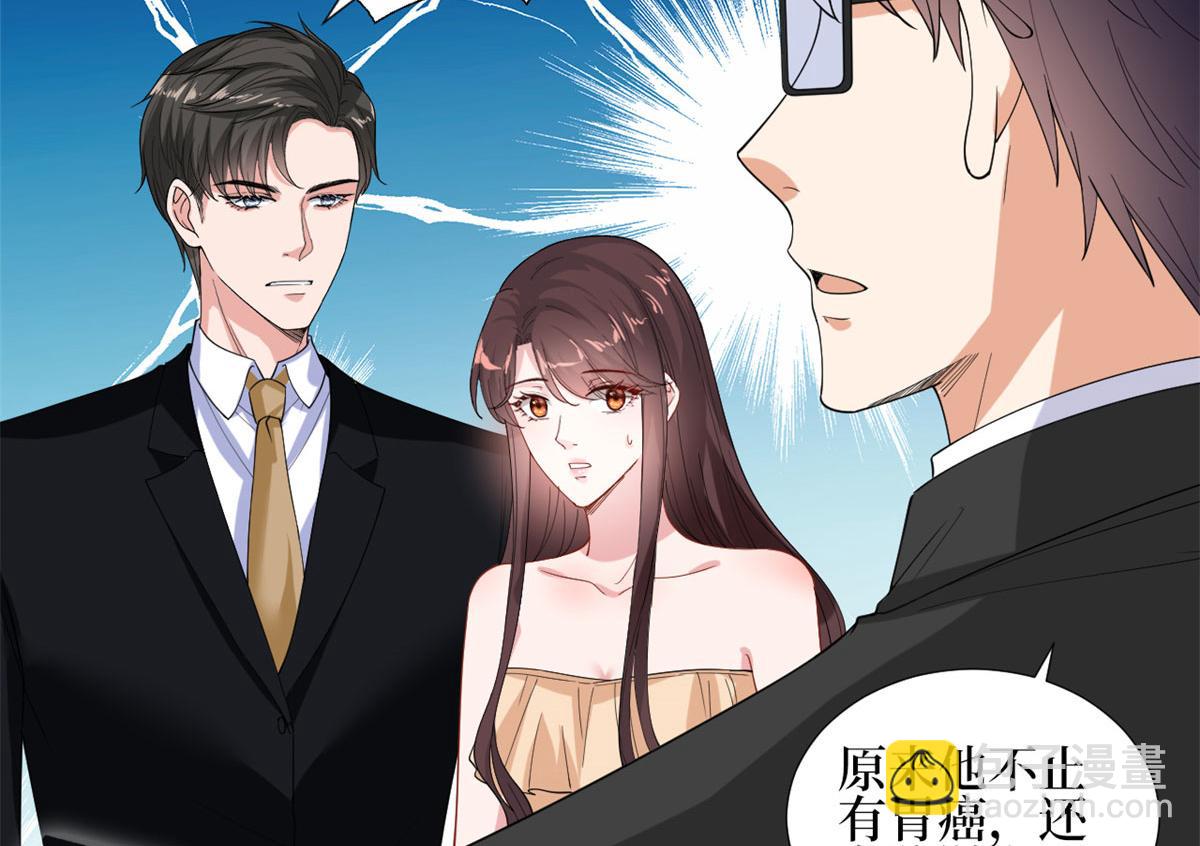 第188话 不治身亡51