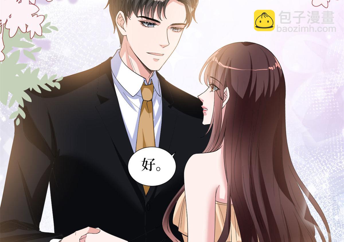 第188话 不治身亡55