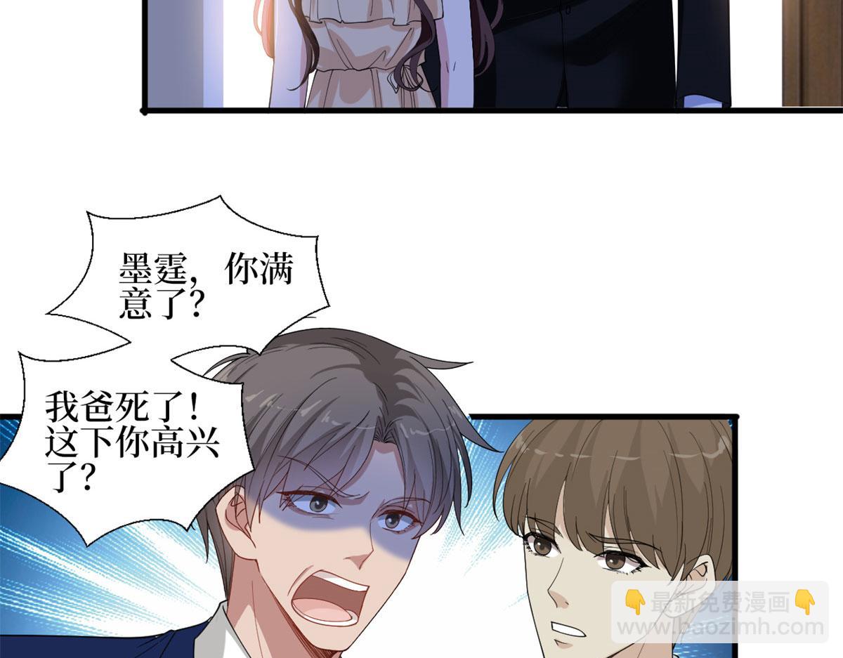 第188话 不治身亡60