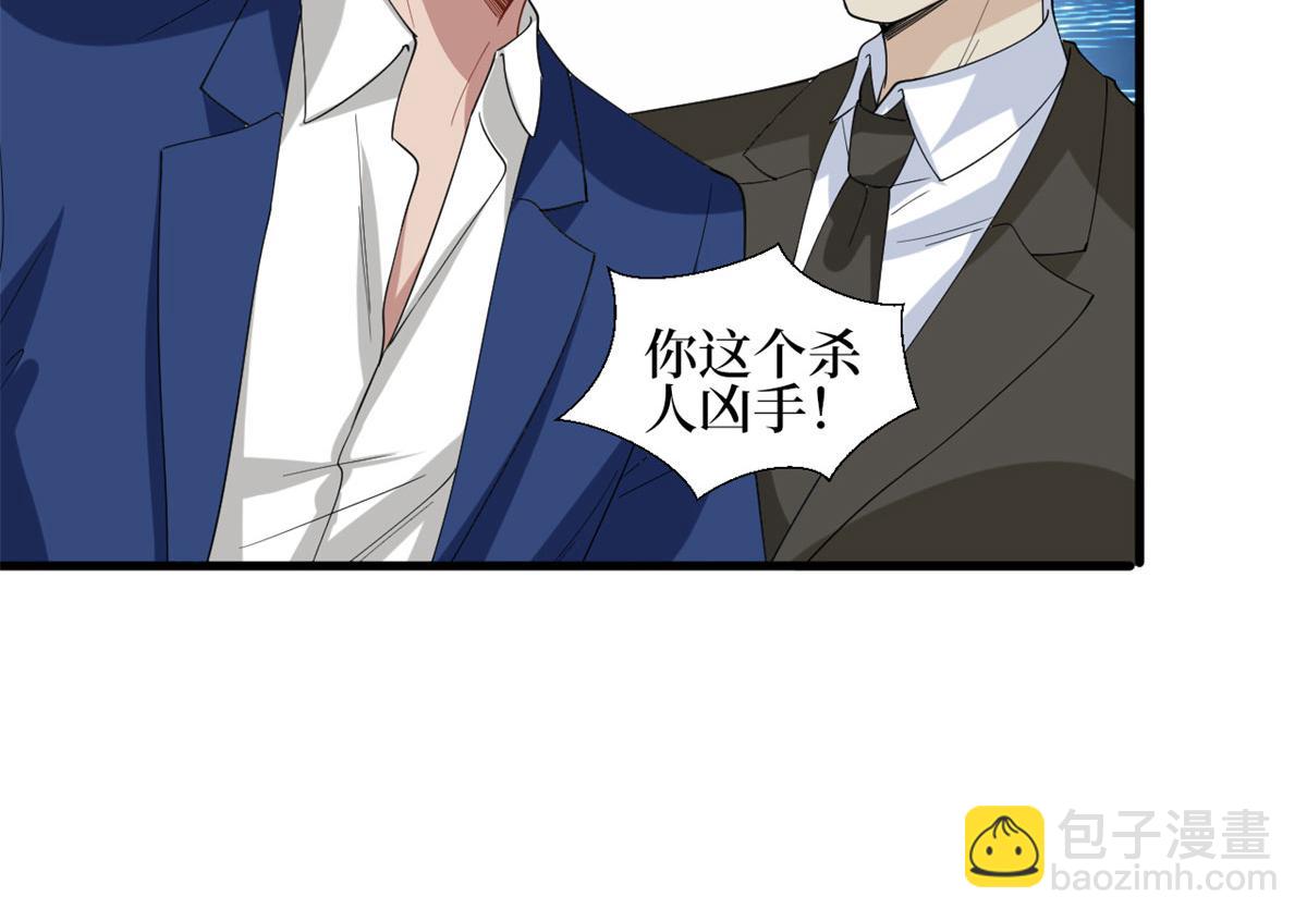 第188话 不治身亡61