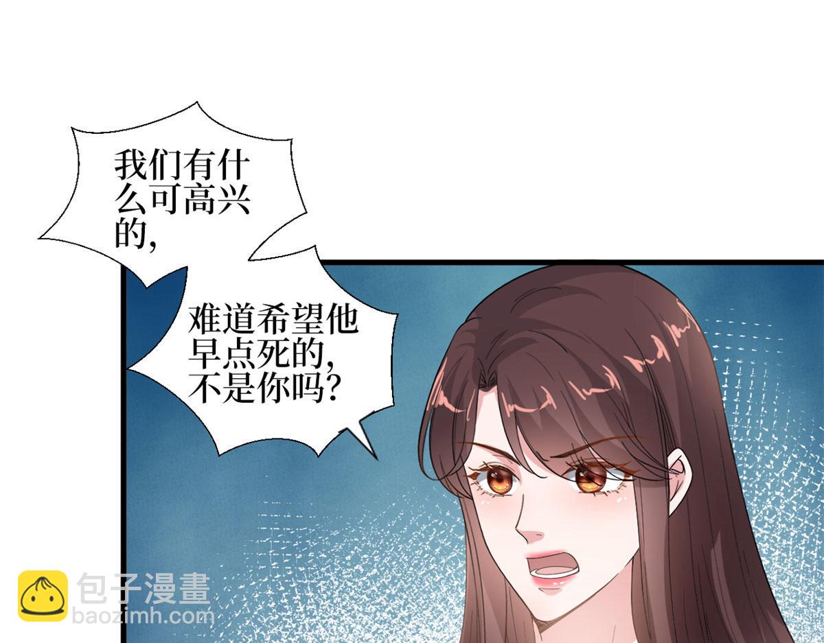 第188话 不治身亡62