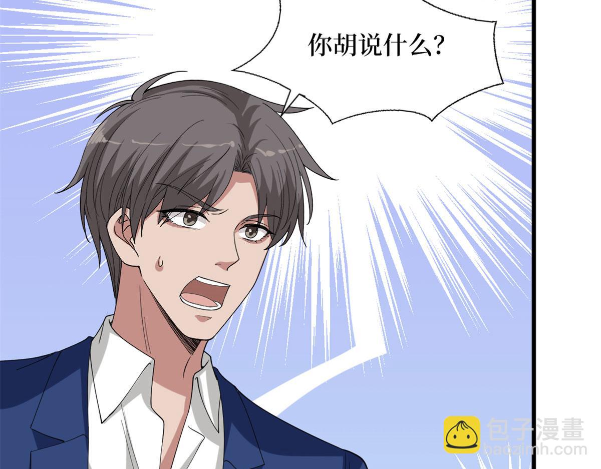 第188话 不治身亡64