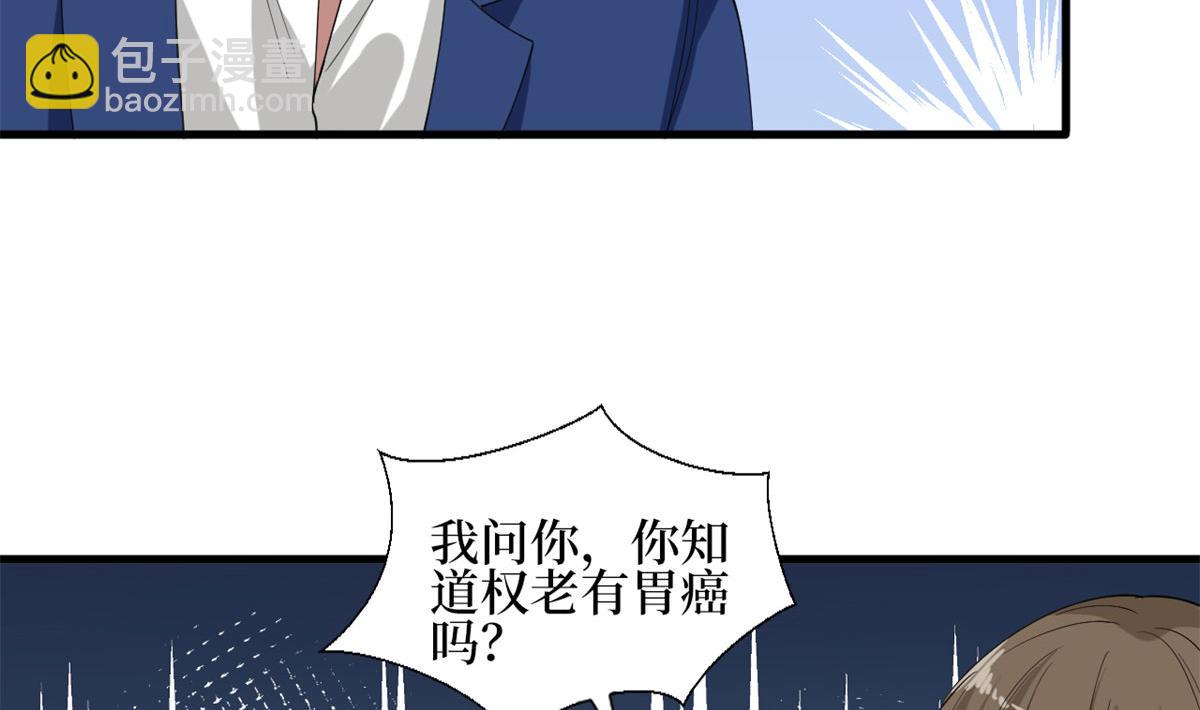 第188话 不治身亡65