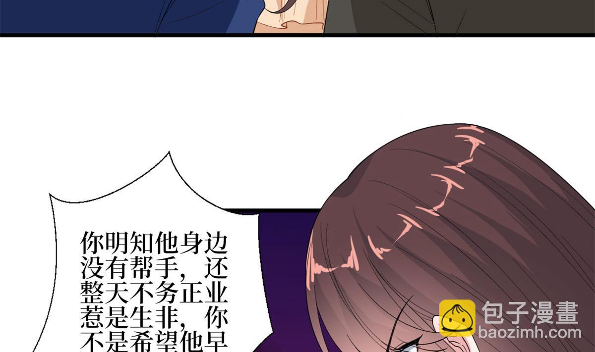 第188话 不治身亡67