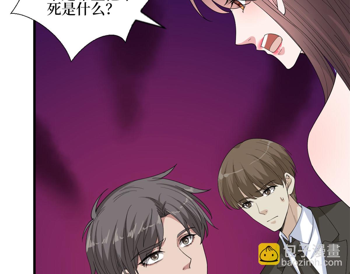第188话 不治身亡68