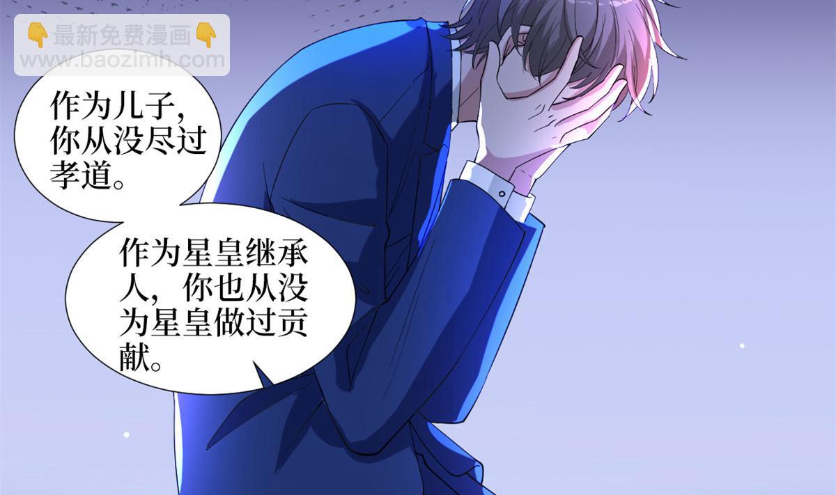 第188话 不治身亡71
