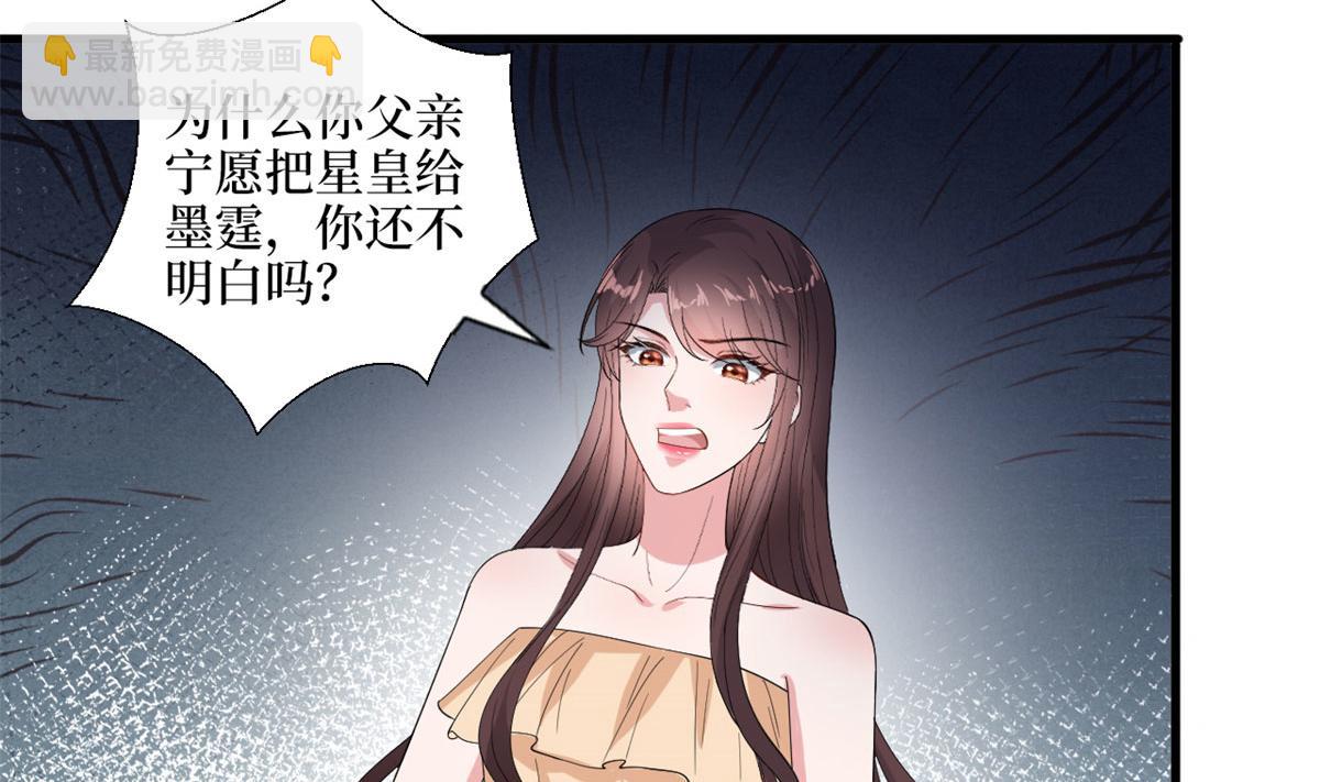第188话 不治身亡73