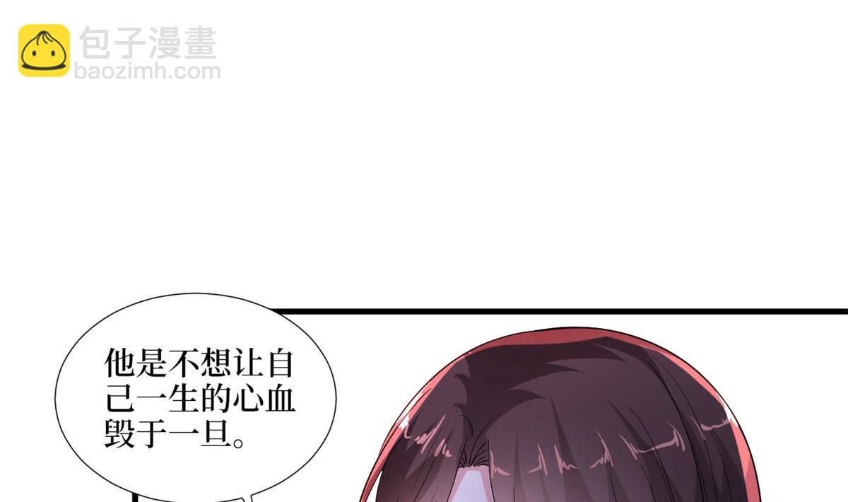 第188话 不治身亡75