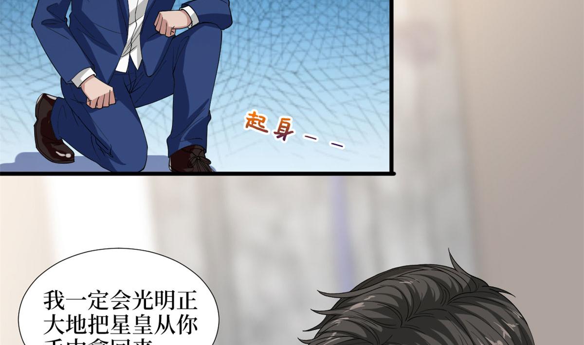 第188话 不治身亡83