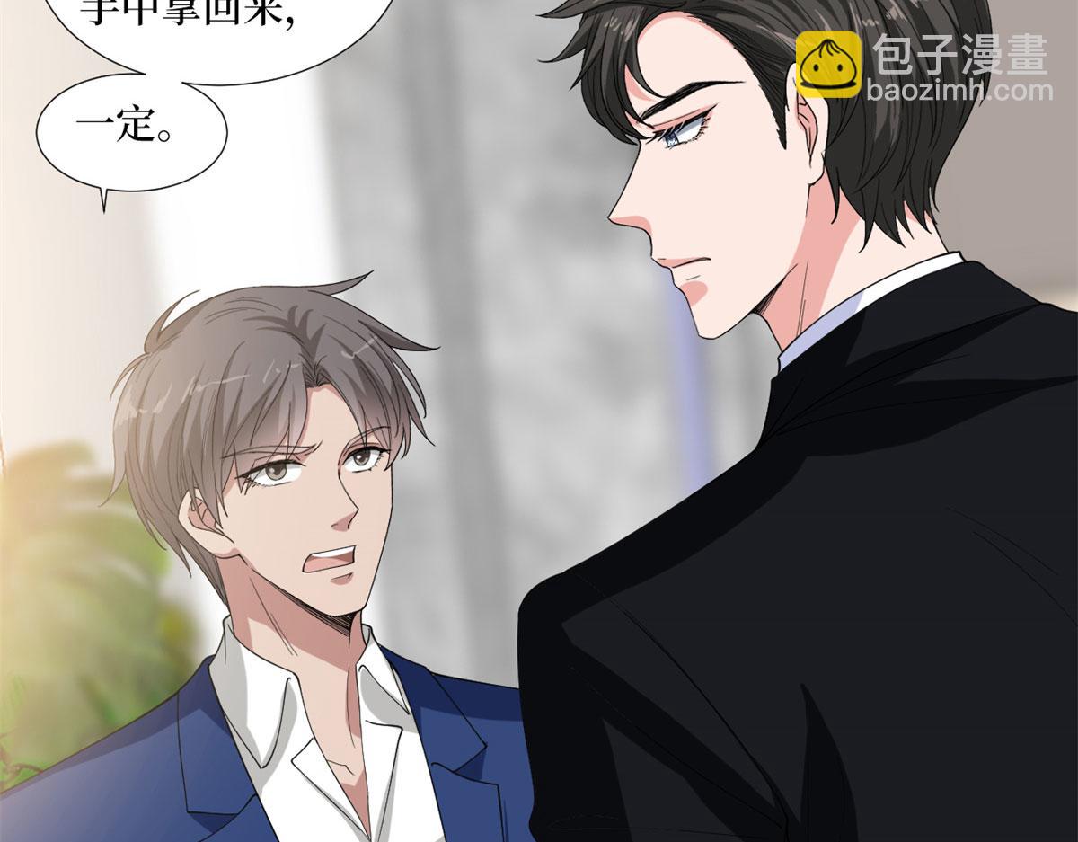 第188话 不治身亡84