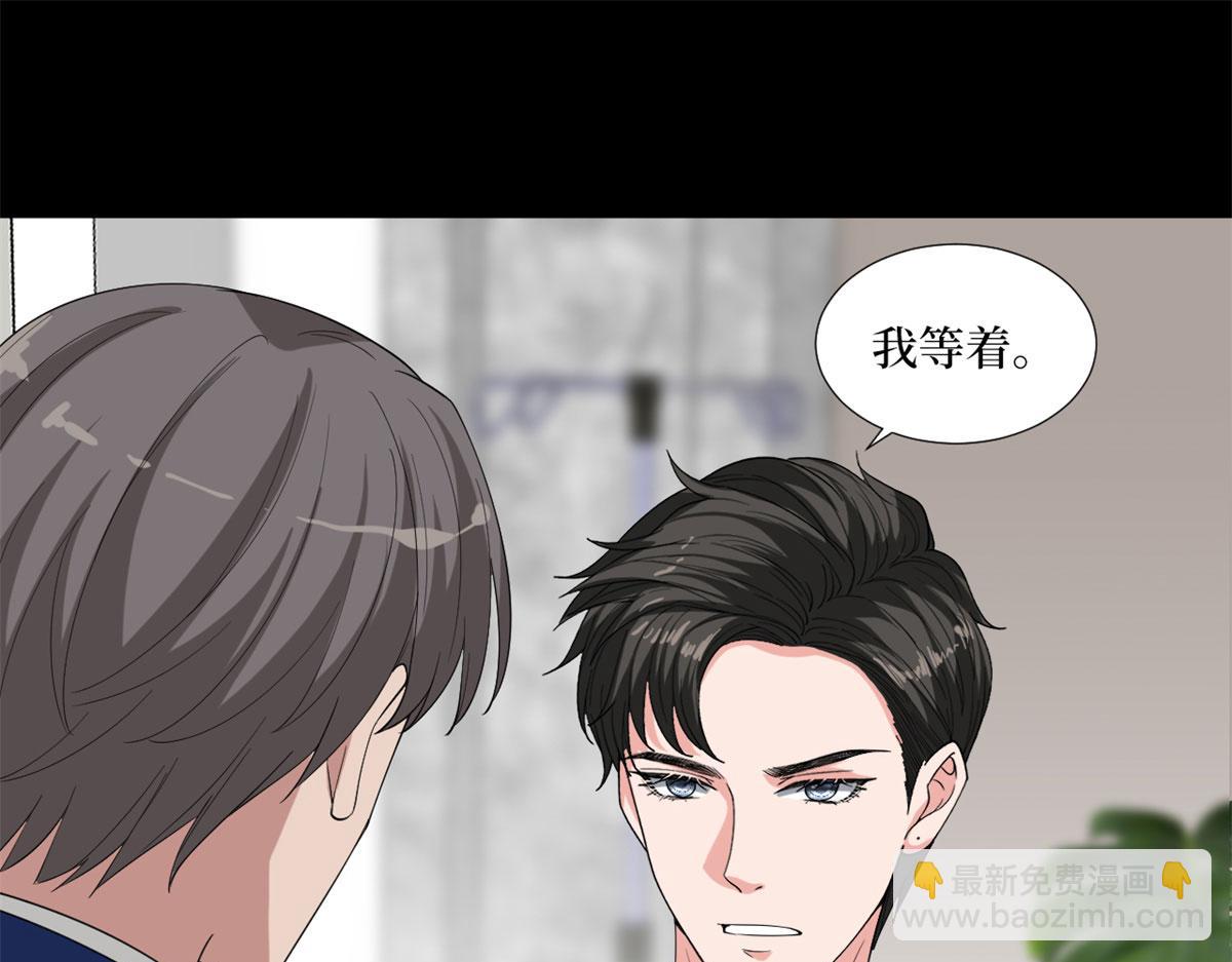 第188话 不治身亡86