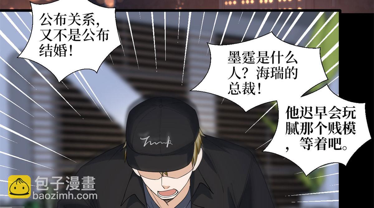 第188话 不治身亡91
