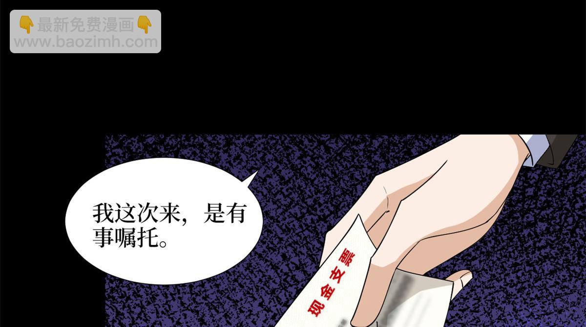 第188话 不治身亡97