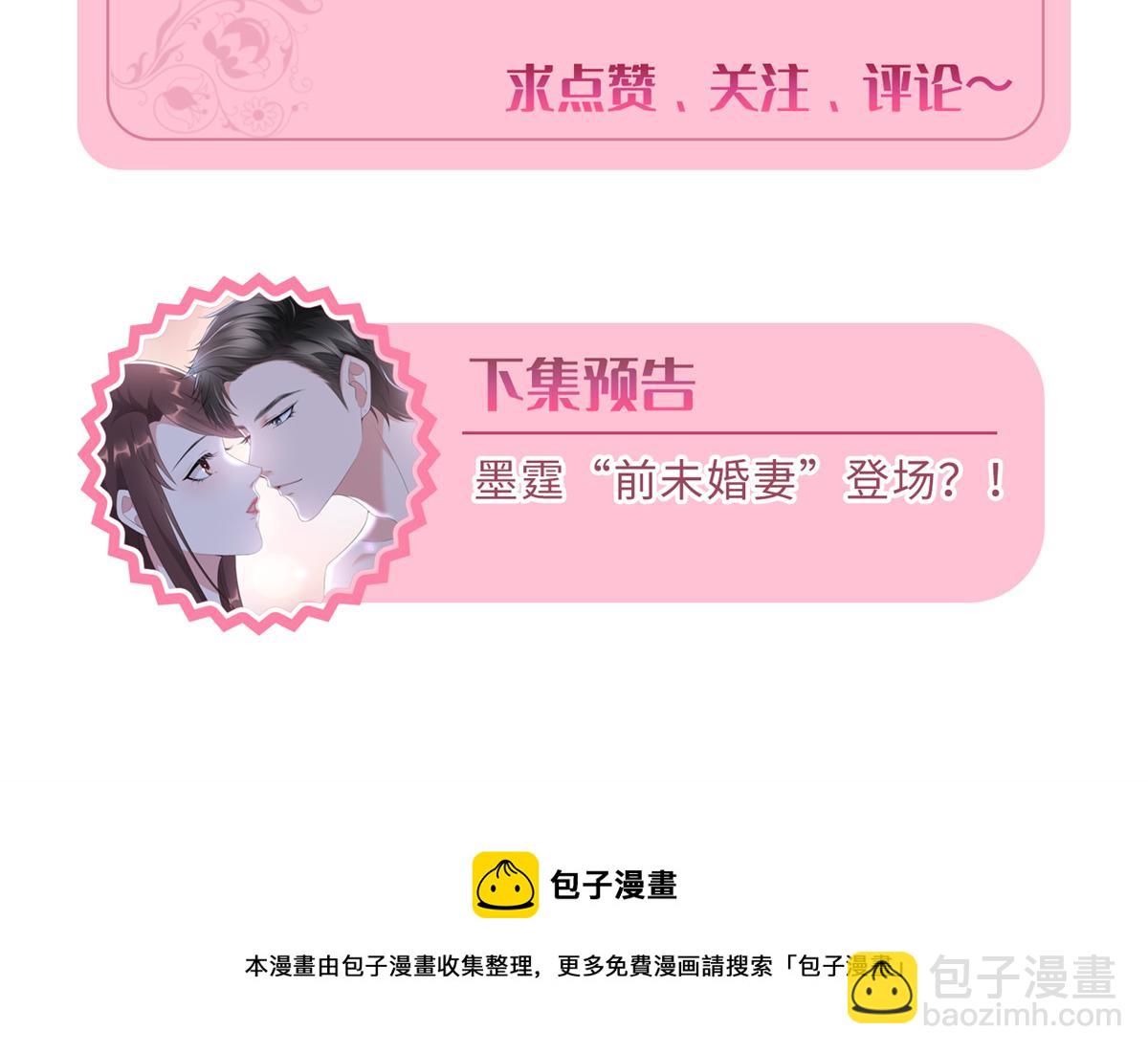 第189话 车祸116