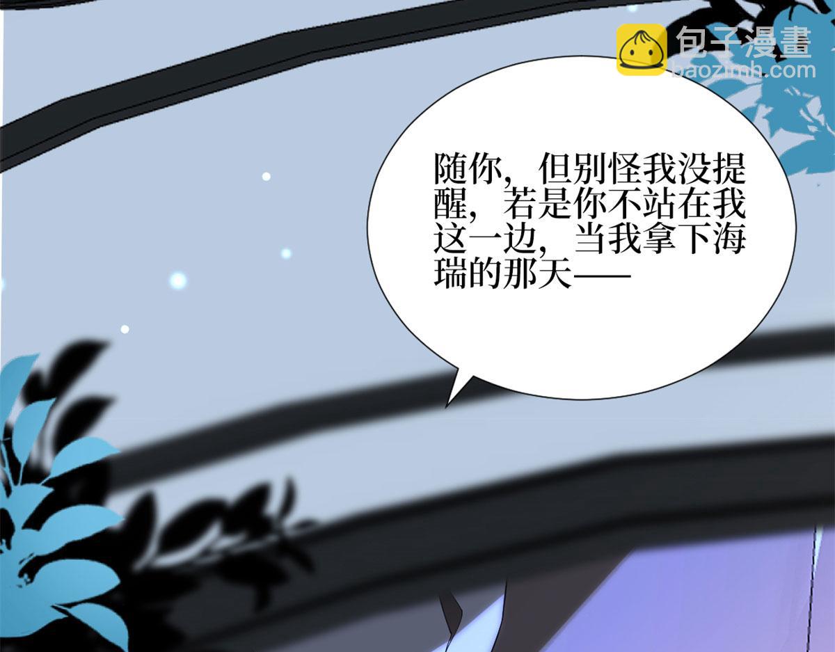 第189话 车祸13