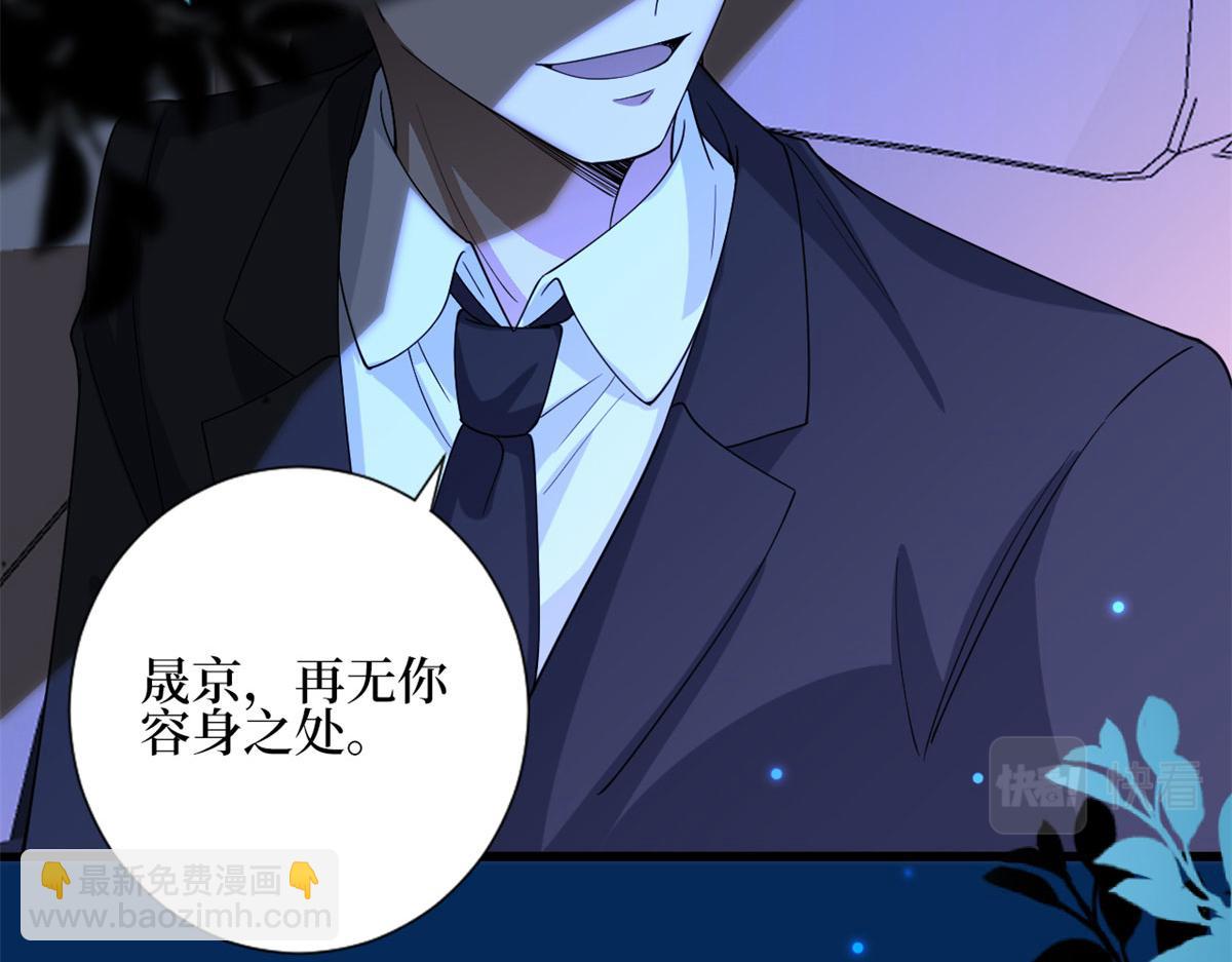 第189话 车祸14