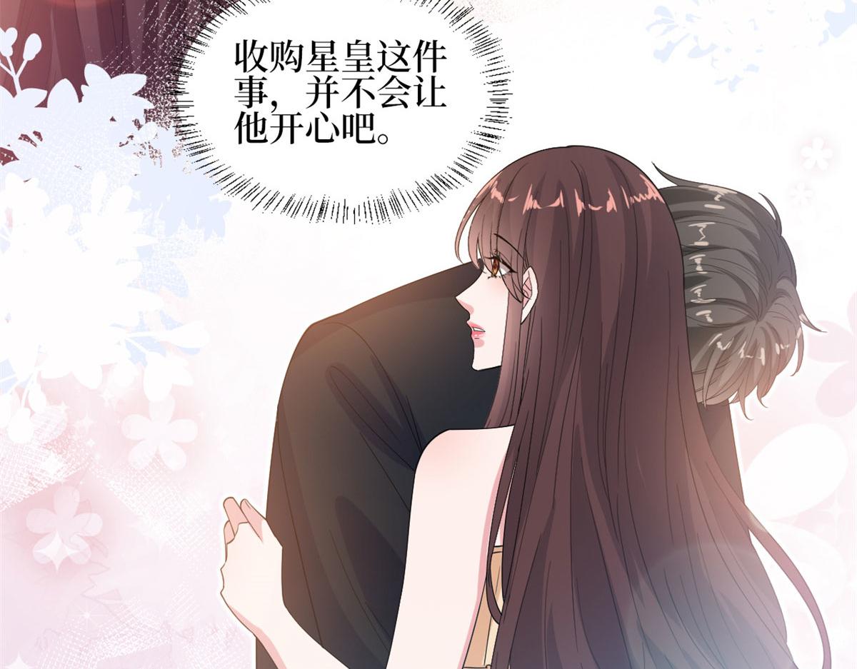 第189话 车祸20