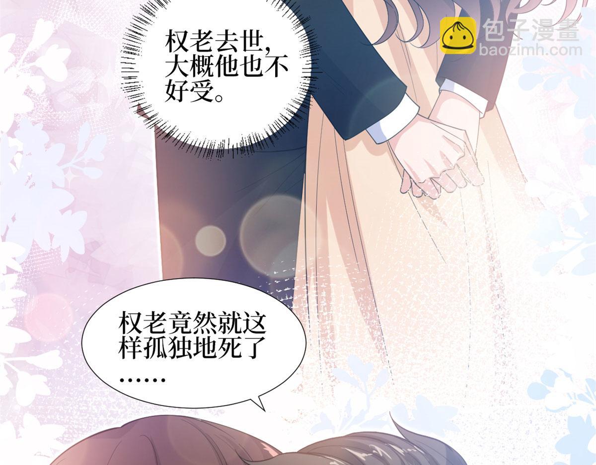 第189话 车祸22